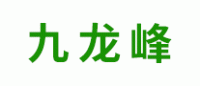 九龙峰品牌logo