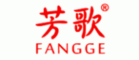 芳歌品牌logo