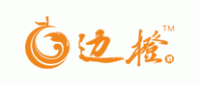边橙品牌logo