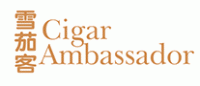 雪茄客CIGAR AMBASSADOR品牌logo