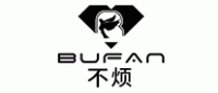 不烦BUFAN品牌logo