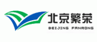 繁荣fanrong品牌logo