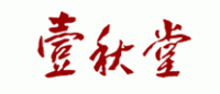壹秋堂品牌logo