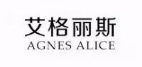 艾格丽斯品牌logo