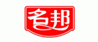 名邦品牌logo