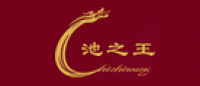 池之王品牌logo