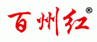 百州红品牌logo