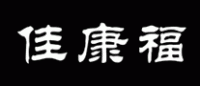 佳康福品牌logo