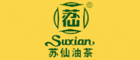 苏仙suxian品牌logo