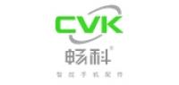 cvk品牌logo