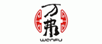 万弗WANFU品牌logo