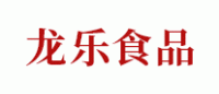 龙乐LONGLE品牌logo