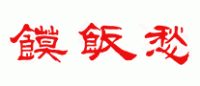 馍饭愁品牌logo