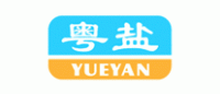 粤盐YUEYAN品牌logo