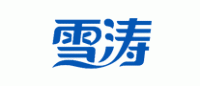 雪涛品牌logo