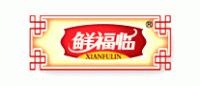 鲜福临XIANFULIN品牌logo