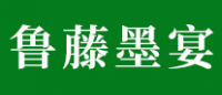 鲁藤墨宴品牌logo