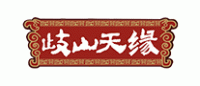 岐山天缘品牌logo