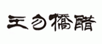 王勿桥醋品牌logo