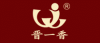 晋一香品牌logo