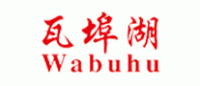 瓦埠湖品牌logo