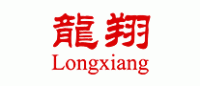 龙翔LongXiang品牌logo