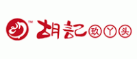 胡记玖丫头品牌logo