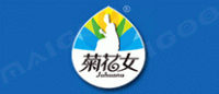 菊花女品牌logo