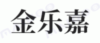 金乐嘉品牌logo