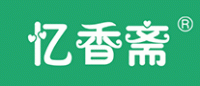 忆香斋品牌logo