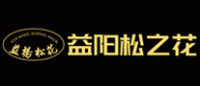 益扬松花品牌logo