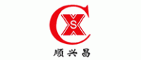 顺兴昌品牌logo