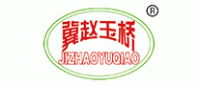 冀赵玉桥JIZHAOYUQIAO品牌logo