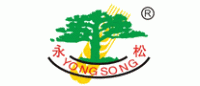 永松YONGSONG品牌logo