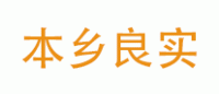 本乡良实品牌logo