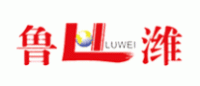 鲁潍品牌logo