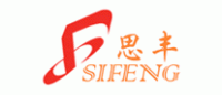 思丰SIFENG品牌logo