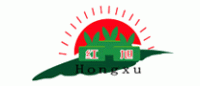 红旭HONGXU品牌logo