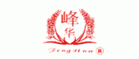 峰华品牌logo