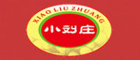 小刘庄品牌logo