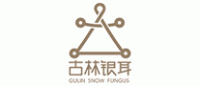 古林银耳品牌logo