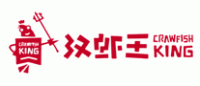 汉虾王品牌logo