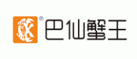 巴仙蟹王品牌logo