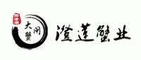 澄莲品牌logo