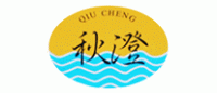 秋澄品牌logo