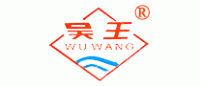 吴王品牌logo