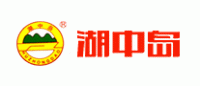 湖中岛品牌logo