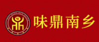 味鼎南乡品牌logo