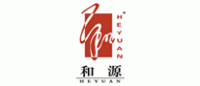 和源HEYUAN品牌logo