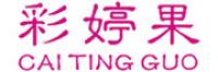 彩婷果品牌logo